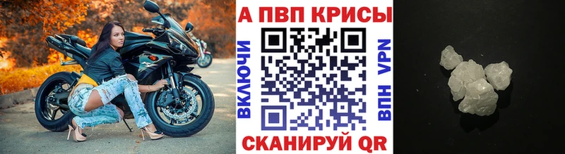 APVP VHQ  это какой сайт  Куса  дарнет шоп 