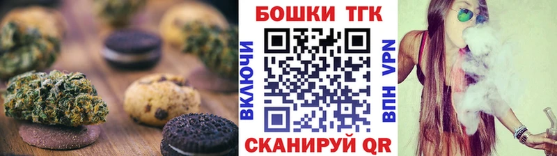 Еда ТГК конопля  KRAKEN сайт  Куса 