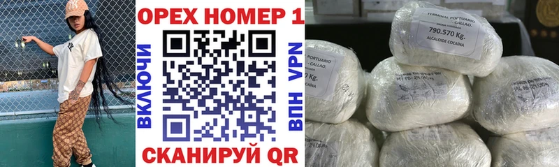 COCAIN Эквадор  Куса 