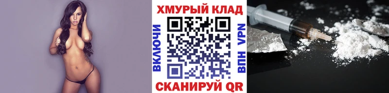 купить закладку  Куса  ГЕРОИН Heroin 