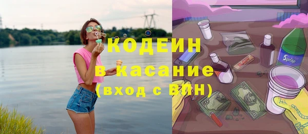 бошки Белокуриха