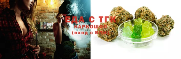 бошки Белокуриха