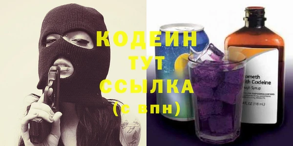кокаин колумбия Беломорск