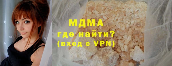 кокаин колумбия Беломорск