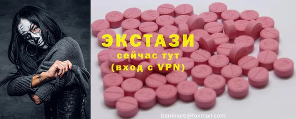 бошки Белокуриха