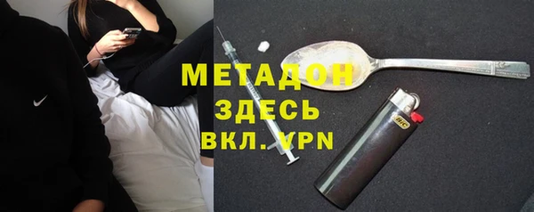 кокаин колумбия Беломорск