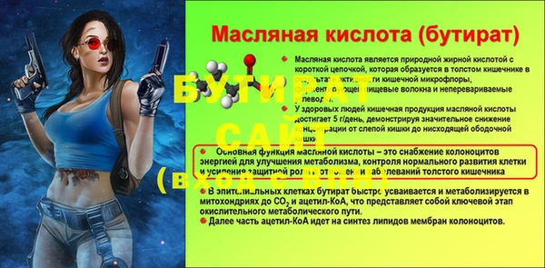 ешки Белоозёрский