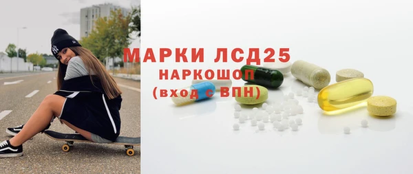 бошки Белокуриха