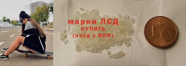 кокаин колумбия Беломорск