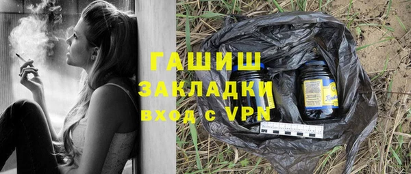 бошки Белокуриха