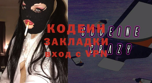 бошки Белокуриха