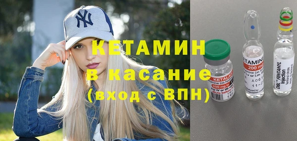 бошки Белокуриха