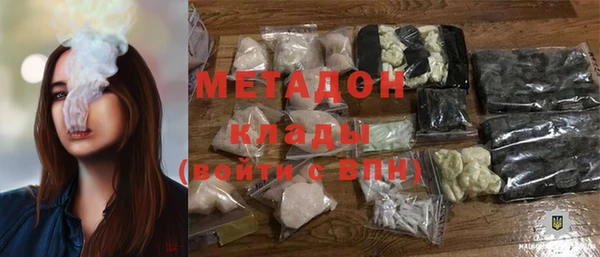 кокаин колумбия Беломорск