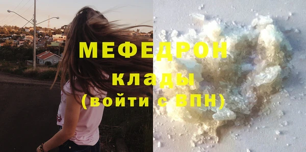 ешки Белоозёрский