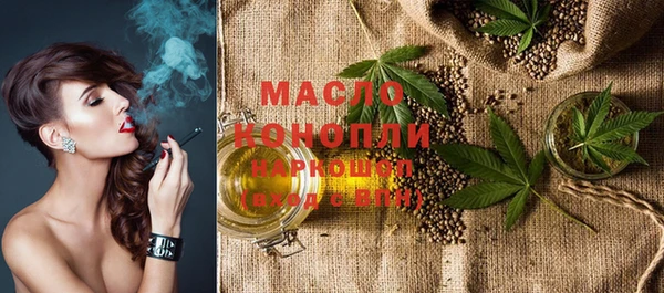 бошки Белокуриха