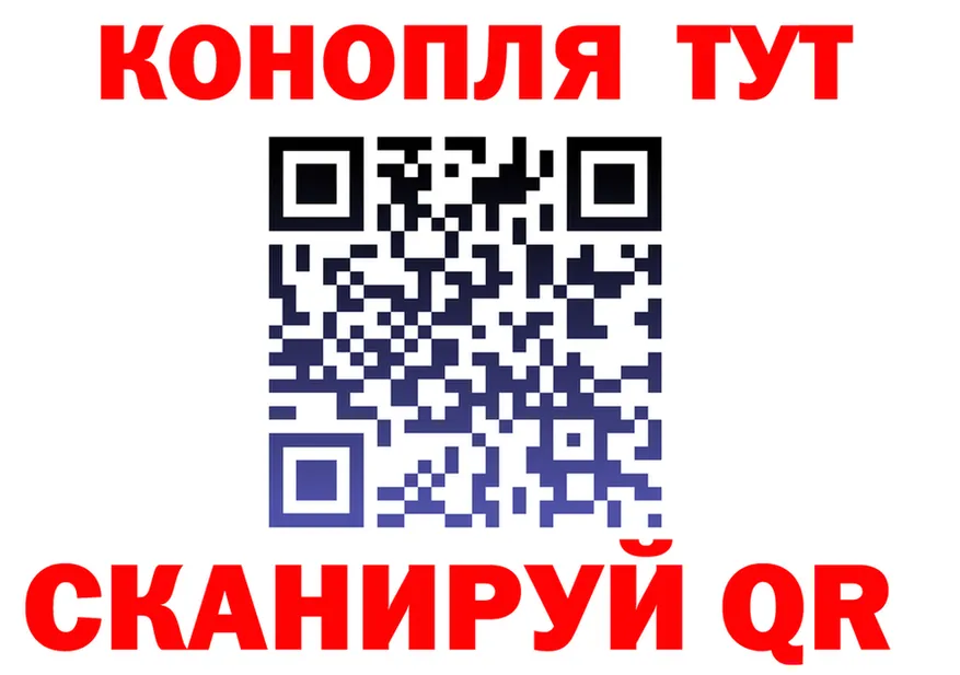 Cannafood марихуана ссылки площадка KRAKEN Куса