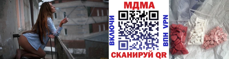 МДМА VHQ  Куса 