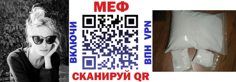 маркетплейс официальный сайт  Куса  МЕФ кристаллы 