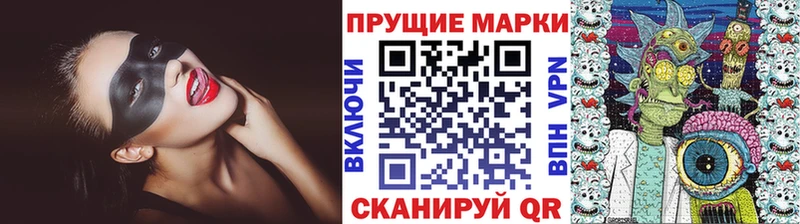 дарнет шоп Куса мега как войти Марки 25I-NBOMe 1500мкг