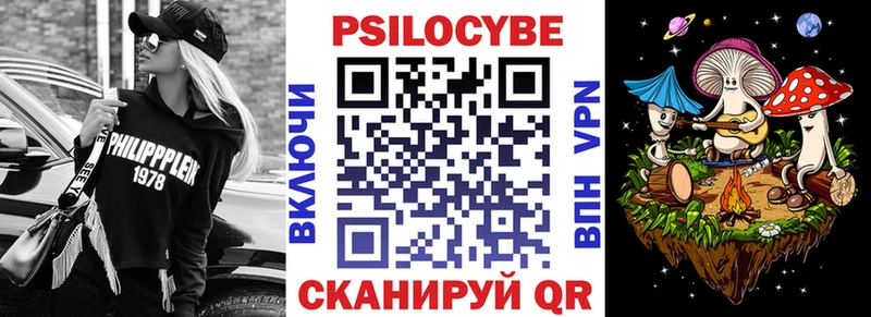 Псилоцибиновые грибы Magic Shrooms  Куса 